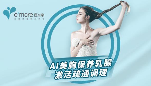 醫(yī)加摩治療腰痛的效果怎樣?深得歐美?漆t(yī)院醫(yī)生、患者肯定