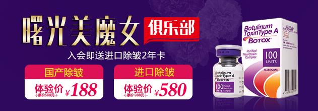 常州曙光整形醫(yī)院好嗎?患者信賴(lài)良心好醫(yī)院
