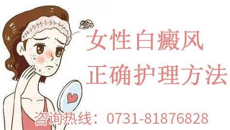 永州白癜風(fēng)選擇哪家醫(yī)院