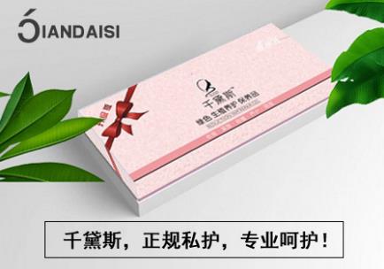 生孩子后下面松弛怎么辦?鍛煉讓女人變緊致!