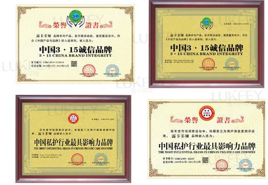 誰用過縮陰產(chǎn)品哪個好?用過產(chǎn)品的給你答案!