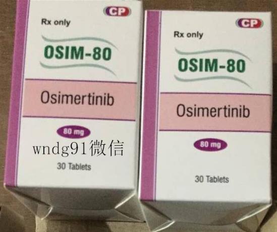 印度奧希替尼哪里可以買到?什么地方買得到?奧希替尼真假如何判斷?