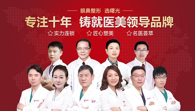 常州曙光整形醫(yī)院好嗎?患者信賴(lài)良心好醫(yī)院