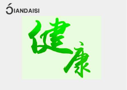 生孩子后下面松弛怎么辦?鍛煉讓女人變緊致!