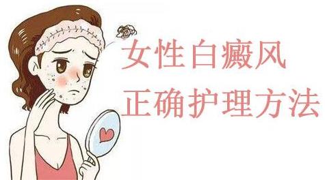 永州白癜風(fēng)選擇哪家醫(yī)院