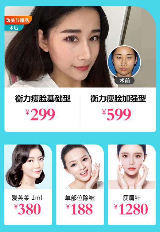 常州曙光整形醫(yī)院好嗎?患者信賴(lài)良心好醫(yī)院