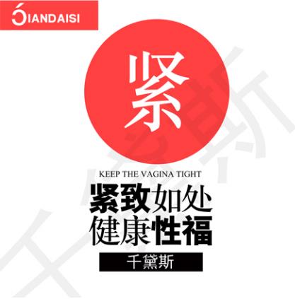 怎么才能知道自己緊不緊?確定后女人做5件事!