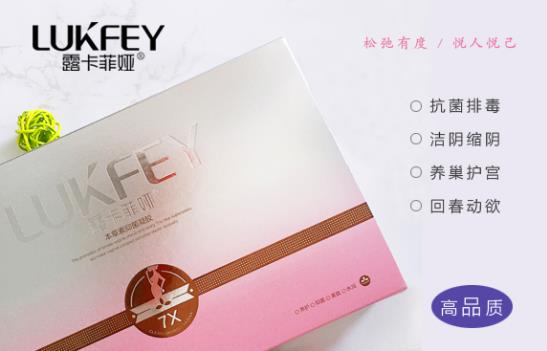 縮陰藥真能縮陰嗎?正規(guī)品牌可以!