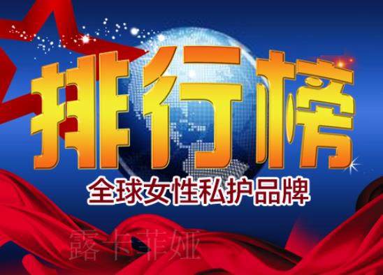縮陰產(chǎn)品效果排名,親測(cè)排行榜上的產(chǎn)品!