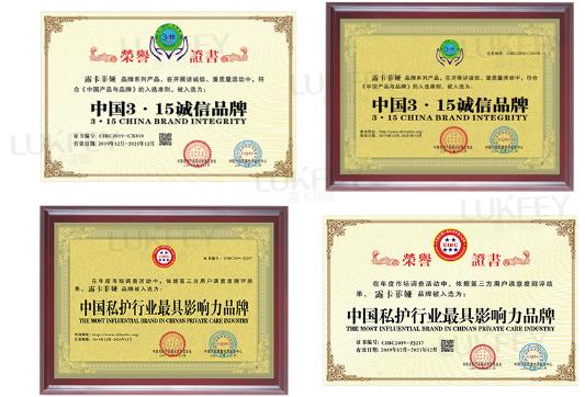 正規(guī)藥店有縮陰產(chǎn)品嗎?竟然在這里找到!
