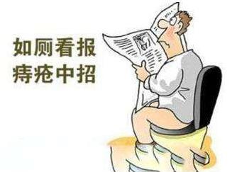 10個人,9個有痔瘡?這樣的方法包你滿意