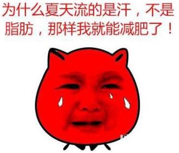 熱射病是什么?熱射病有哪些癥狀?