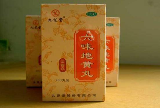 常吃六味地黃丸好嗎?哪些人不能吃六味地黃丸(注意事項(xiàng))