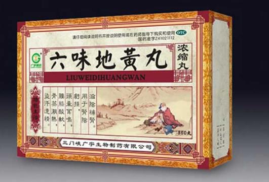 常吃六味地黃丸好嗎?哪些人不能吃六味地黃丸(注意事項(xiàng))