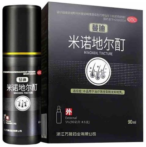 脫發(fā)不可怕,認(rèn)準(zhǔn)蔓迪米諾地爾酊最重要