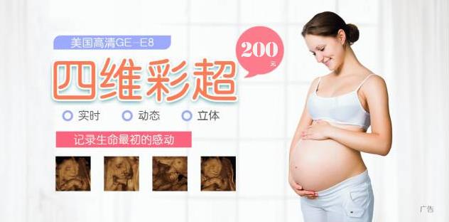 昆明寶島婦產(chǎn)醫(yī)院網(wǎng)友評價怎么樣?規(guī)范醫(yī)療 守護(hù)健康