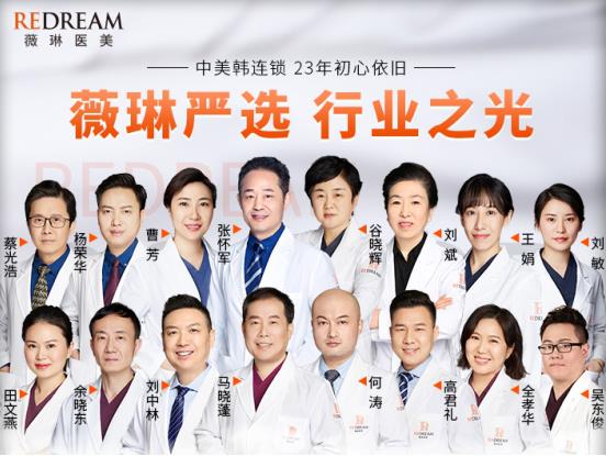 上海薇琳醫(yī)院咋樣:三點(diǎn)雙眼皮一般的價(jià)格表