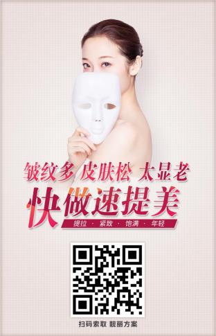 四惠醫(yī)美白明教授講述:網(wǎng)紅都喜歡的開(kāi)眼角到底該不該跟風(fēng)