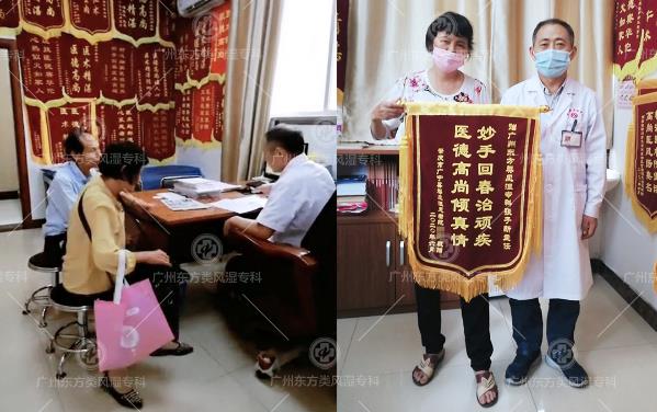 廣州東方類(lèi)風(fēng)濕專(zhuān)科怎么樣 找對(duì)方法8年痛風(fēng)石也能消失