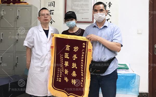 廣州東方類(lèi)風(fēng)濕專(zhuān)科怎么樣 找對(duì)方法8年痛風(fēng)石也能消失