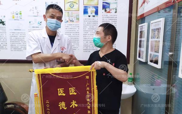 廣州東方類(lèi)風(fēng)濕專(zhuān)科怎么樣 找對(duì)方法8年痛風(fēng)石也能消失