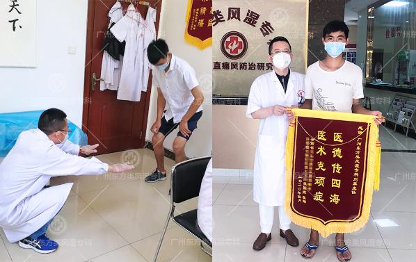 廣州東方類(lèi)風(fēng)濕專(zhuān)科怎么樣 找對(duì)方法8年痛風(fēng)石也能消失