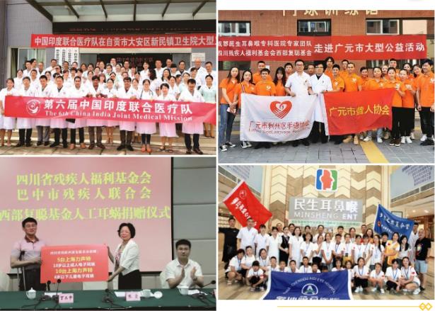 成都民生耳鼻喉?漆t(yī)院公益義診惠及周邊社區(qū) 愛心覆蓋四川省