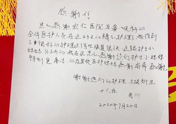 精選案例 |合川宏仁醫(yī)院“巧手保聲”——喉鱗癌患者福音