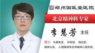鄭州國醫(yī)堂醫(yī)院治療失眠 打造一個(gè)規(guī)范的醫(yī)院