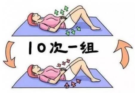 生完孩子下面松弛怎么辦呢?這4個(gè)方法要牢記!