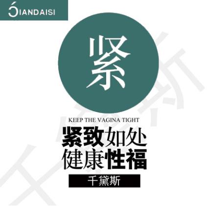 生完孩子下面松弛怎么辦呢?這4個(gè)方法要牢記!