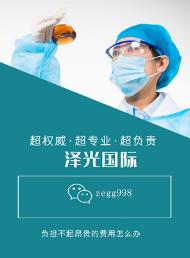 奧希替尼哪里購買?怎么能購買到靠譜的印度奧希替尼?如何分辨真假?