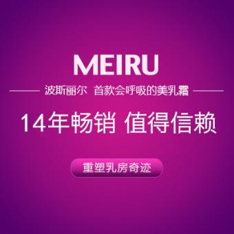 醫(yī)生建議什么豐胸產(chǎn)品?好用的豐胸產(chǎn)品推薦