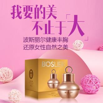 哪款豐胸產(chǎn)品真的有效?波斯麗爾效果驚人一致好評