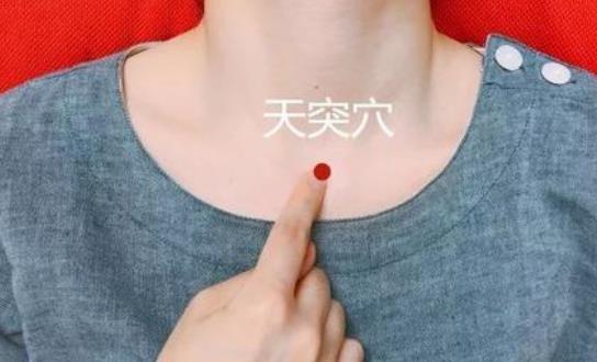 喉嚨干癢按哪些穴位可以緩解?怎么預(yù)防喉嚨干癢?