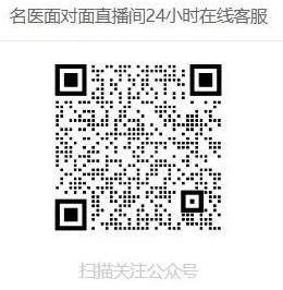 突破腋臭病種科普匱乏窘境,名醫(yī)面對面腋臭診療直播間表現(xiàn)搶眼!