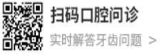在臺(tái)州去醫(yī)院洗牙齒大概多少錢(qián)