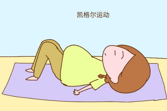 生完孩子下面特別的松弛怎么辦?新媽媽都在看