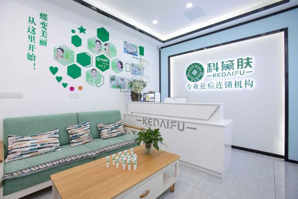 科黛膚祛痘信得過嗎?效果可靠口碑好