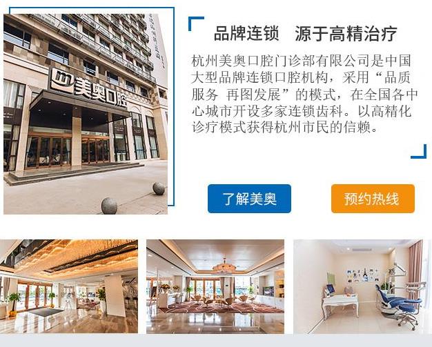 杭州美奧口腔正規(guī)嗎?告訴你為什么需要定期的去洗牙