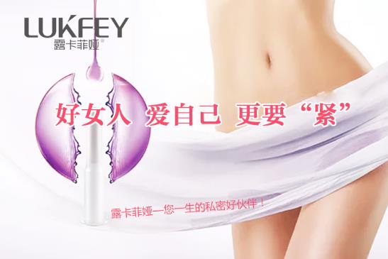 縮陰產(chǎn)品哪個(gè)最好最快,排行榜給你答案!