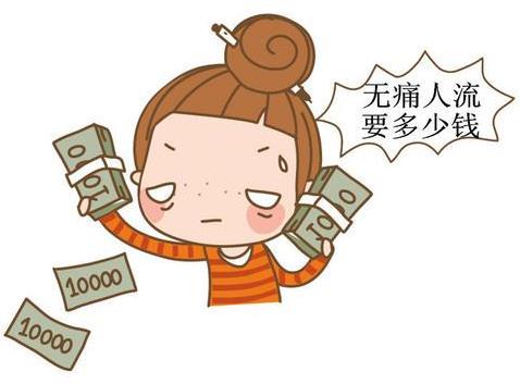 石家莊裕華區(qū)人流醫(yī)院收費(fèi)_人流口碑醫(yī)院_石家莊港大婦科醫(yī)院