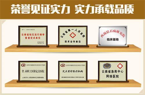 護(hù)膽聯(lián)盟:云南結(jié)石病醫(yī)院高三老師帶石教學(xué)兩年后取出9顆膽結(jié)石