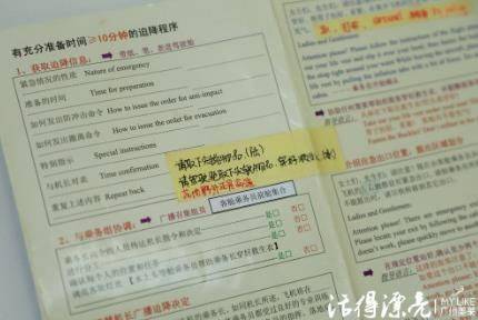 過七夕不送鮮花不送鉆戒 最美空中情侶組隊(duì)醫(yī)美護(hù)膚