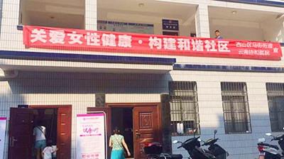 云南協(xié)美醫(yī)院騙人嗎?用療效檢驗(yàn)實(shí)力,用服務(wù)贏得患者!