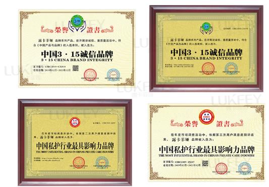 哪個牌子縮陰效果最好?你再不知道就太遲了!