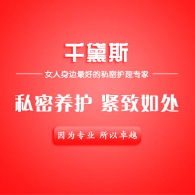 私護凝膠哪個牌子效果最好?好壞從三個方面考慮