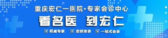 爭分奪秒,挽救生命丨南川宏仁一醫(yī)院多學(xué)科聯(lián)合搶救車禍傷病人