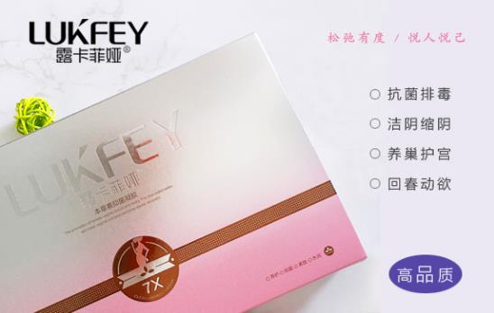 縮陰凝膠哪個(gè)牌子好用?成功的我有發(fā)言權(quán)!