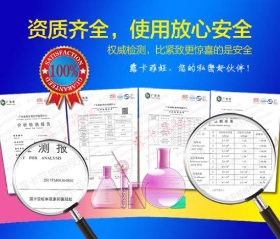 哪種縮陰藥物效果更好?全在這里!